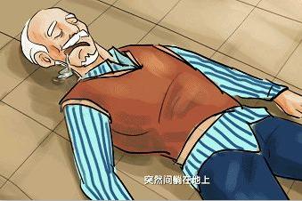 中风急救100个技巧,中风的急救方法和技巧