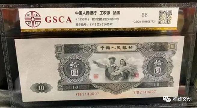 第二套人民币1角真假鉴别,如何鉴别2017年1分币的真假