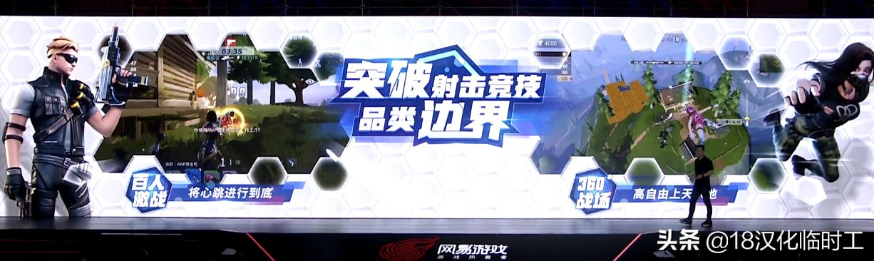 网易520发布会几点开始,网易520发布会哈利波特