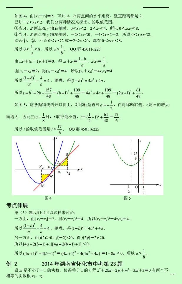 初中数学动点变换压轴题,初中数学最难的动点变换压轴题