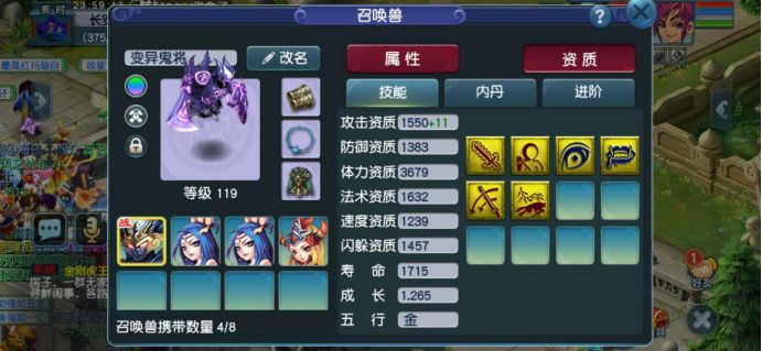 梦幻西游无级别愤怒腰带卖了多少,梦幻西游无级别愤怒不磨腰带