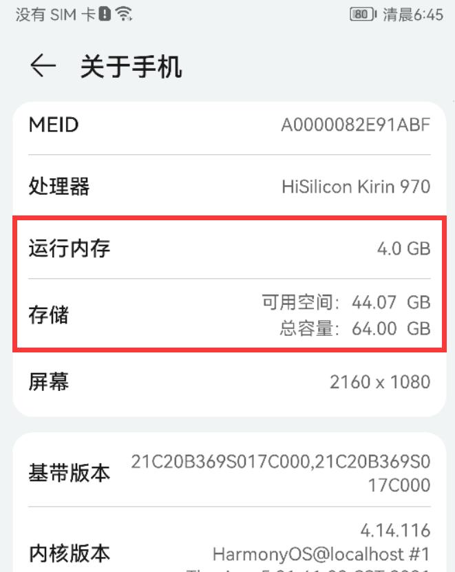 荣耀v10现在可以升级鸿蒙了吗,荣耀v10升级鸿蒙体验