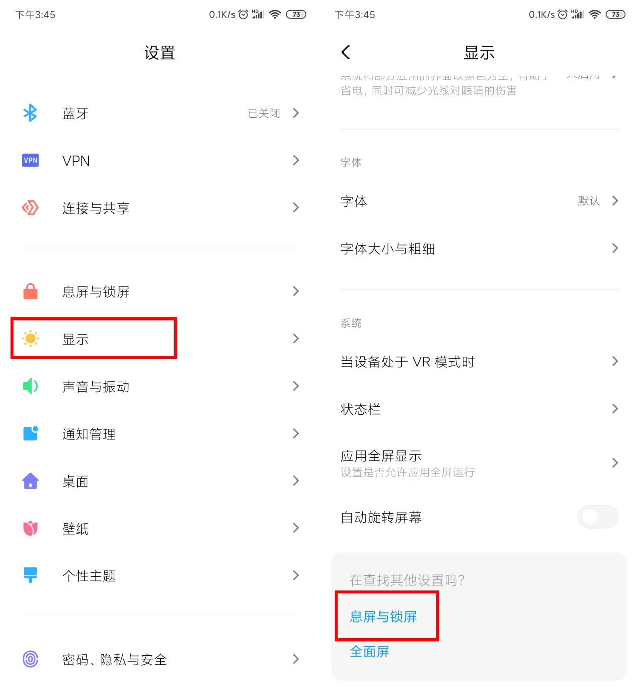 小米如何不亮屏显示时间,小米手机怎么才能不显示通话时间