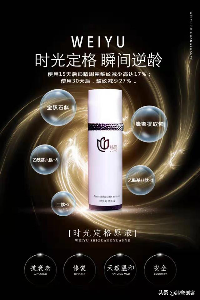 纬誉时光定格原液为你解答*血丝红**出现的原因