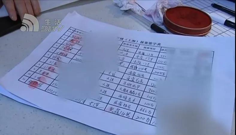 十几亿疑被挪用！400个客户追讨“泰诚财富”