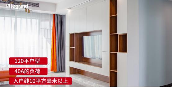 legrand罗格朗开关插座品牌怎么样,罗格朗开关插座最好看