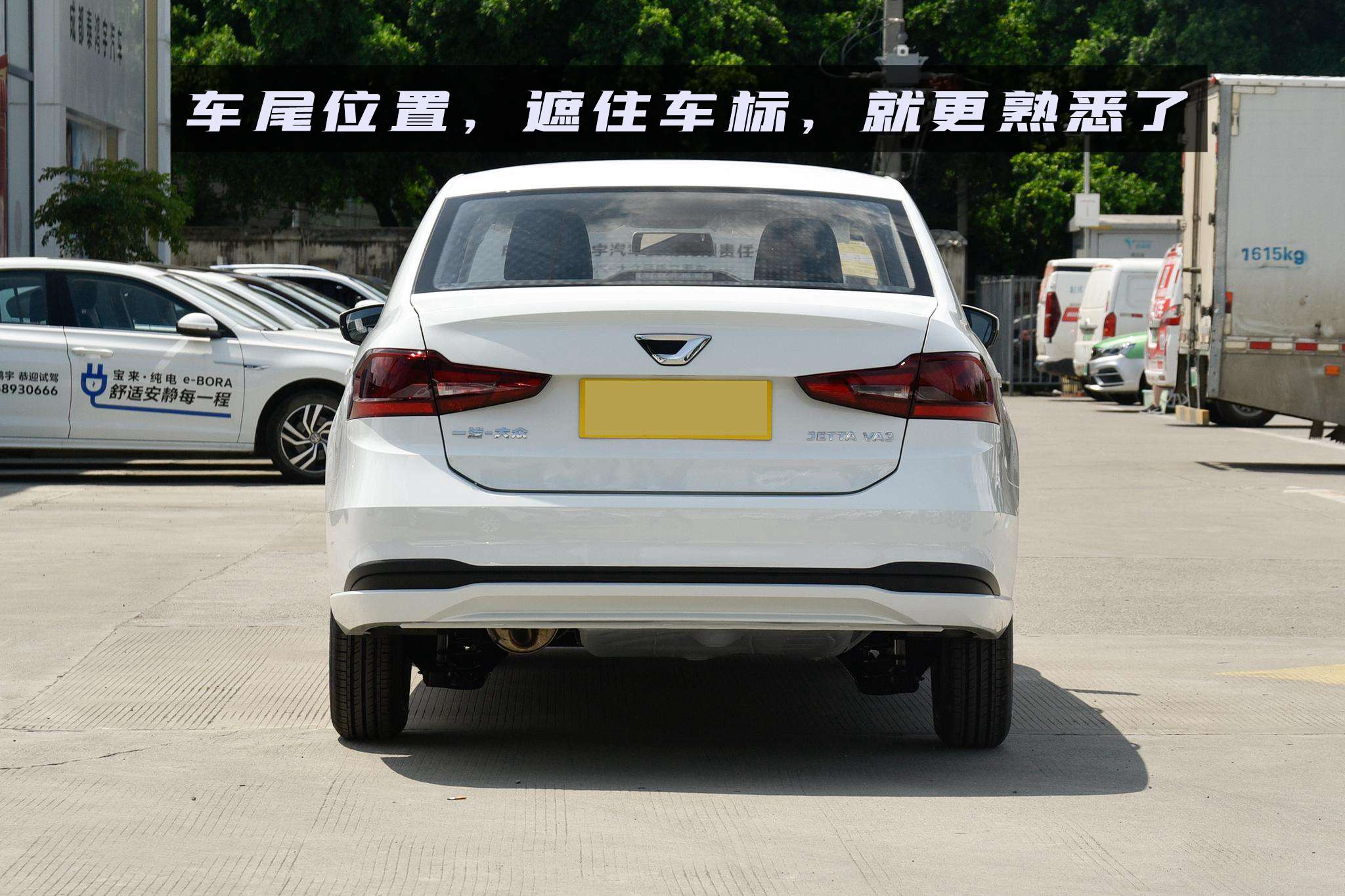 90年代的经典神车,国内各代捷达进化史