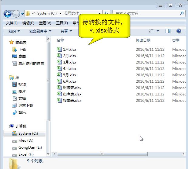 100多个Excel技巧动画教程，WPS也能用，来点个赞，快分享