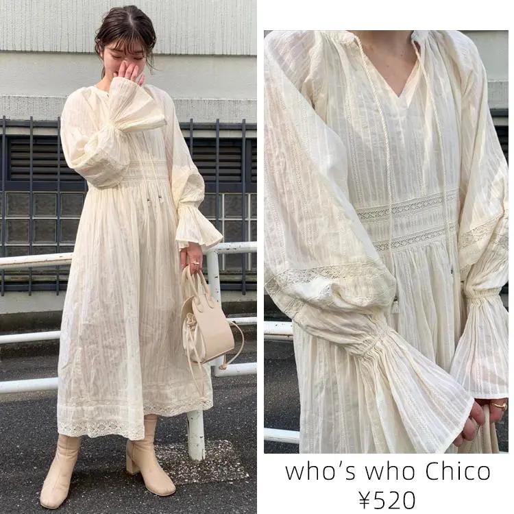 小长假连衣裙搭配,适合出游的秋冬连衣裙