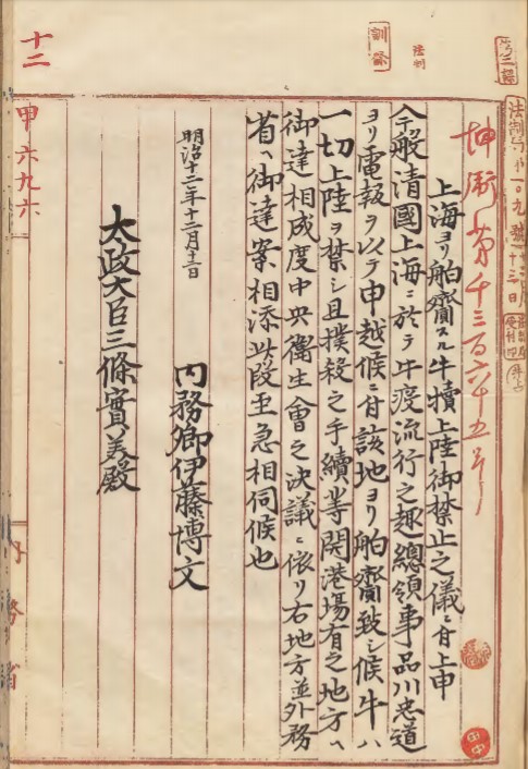 现在最好的日语教材,有什么日语教材比较好