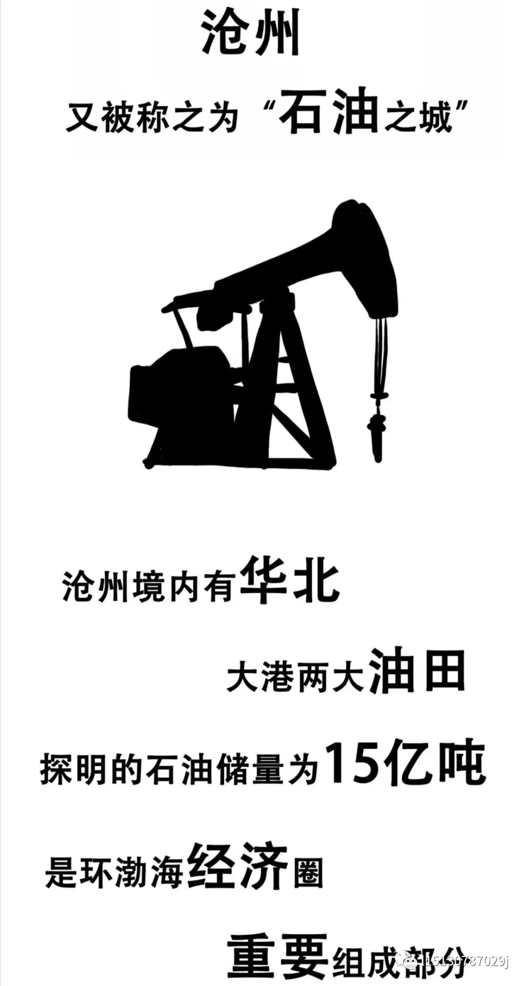 一座被低估的未来之城,一座被低估的县城