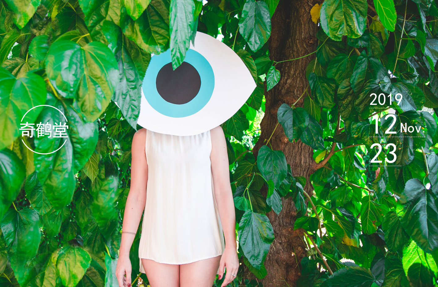 眼白的秘密——眼白发蓝小心缺铁性贫血