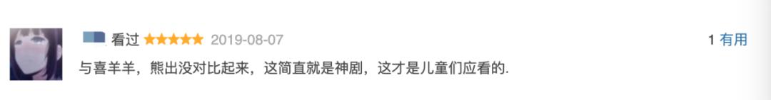 最近迷上了一部动画，一查，原来它是首部诺贝尔奖科普动画