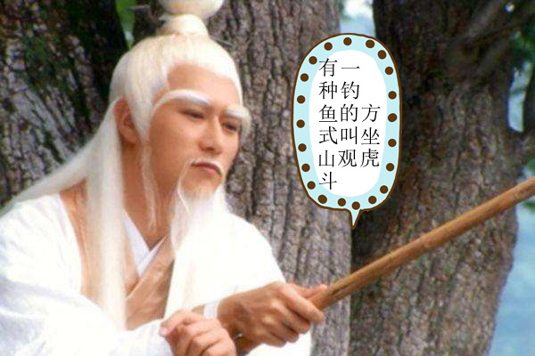 姜子牙与周公旦的人生暗战，谁是嬴家？