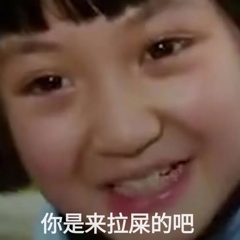 如何拉屎更舒服,怎样拉屎更爽