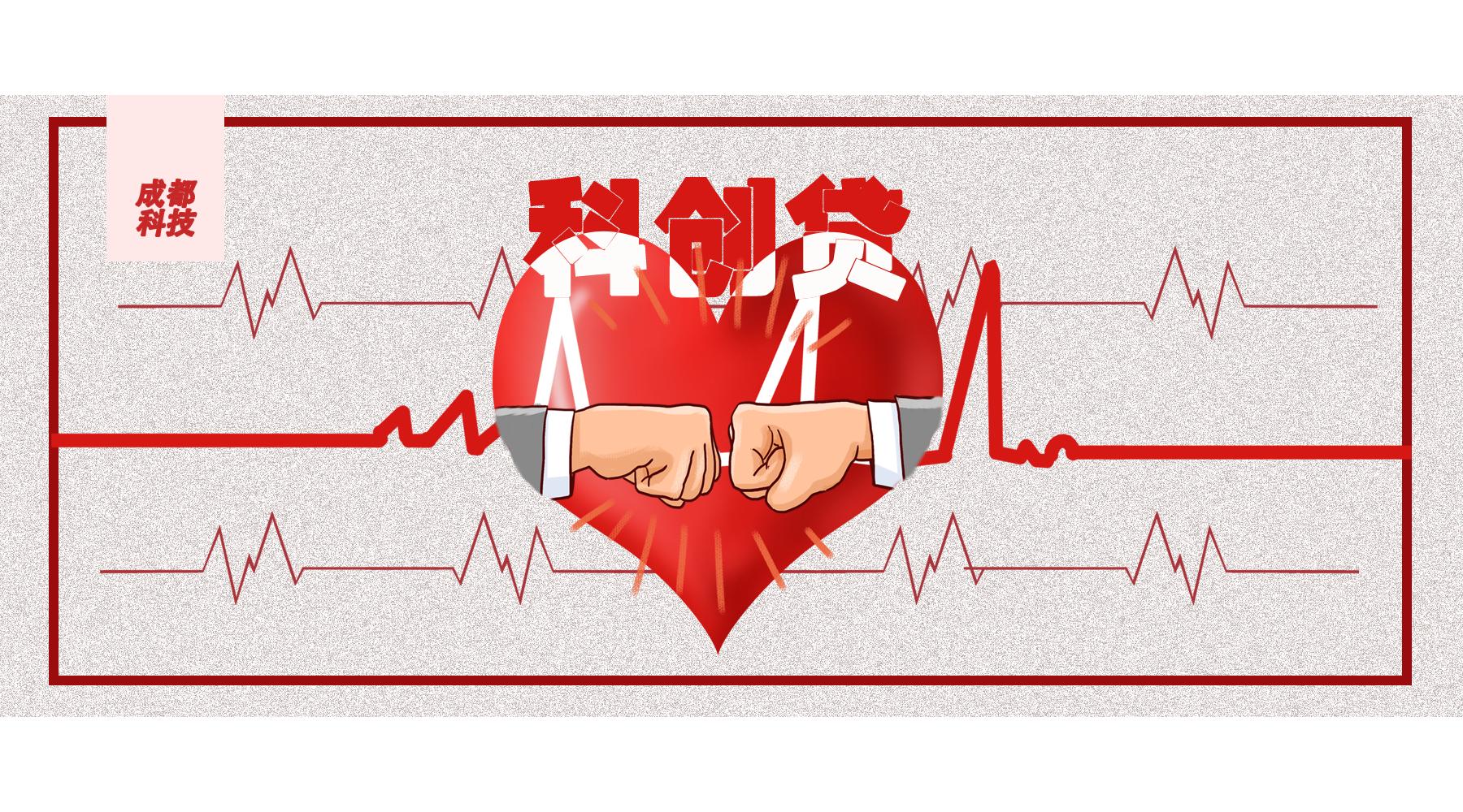 助力小微企业抗击疫情,抗击疫情企业筹款