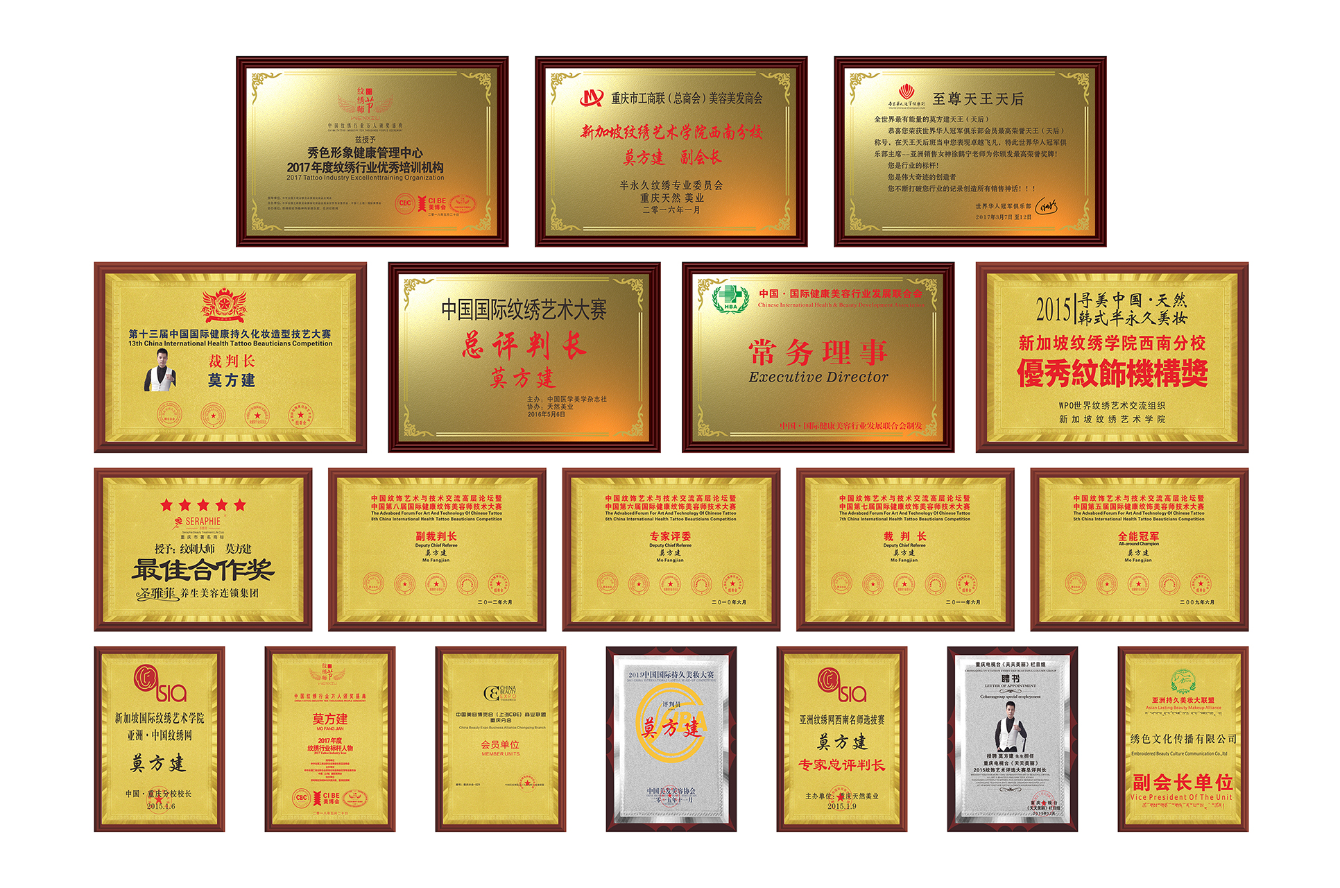 纹绣大师十大排名,专业纹绣大师