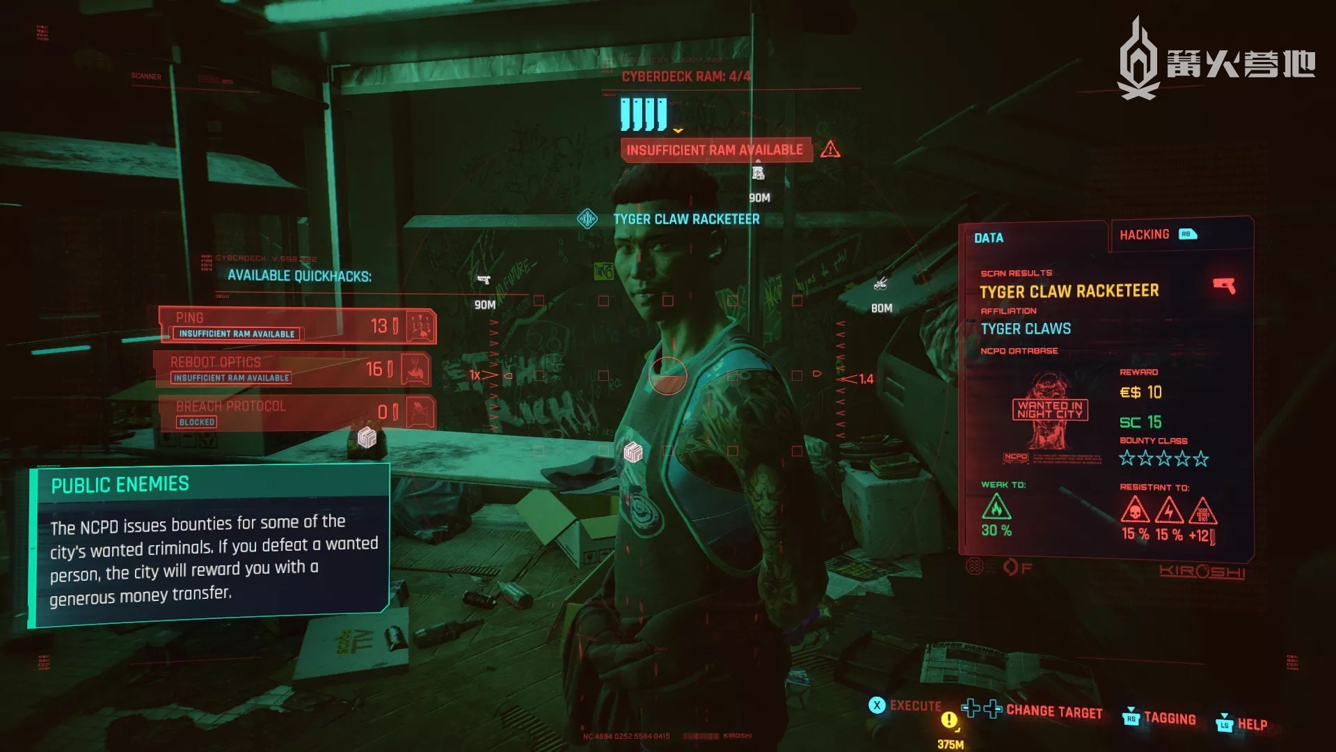 赛博朋克2077测试答案,赛博朋克2077游戏本实测