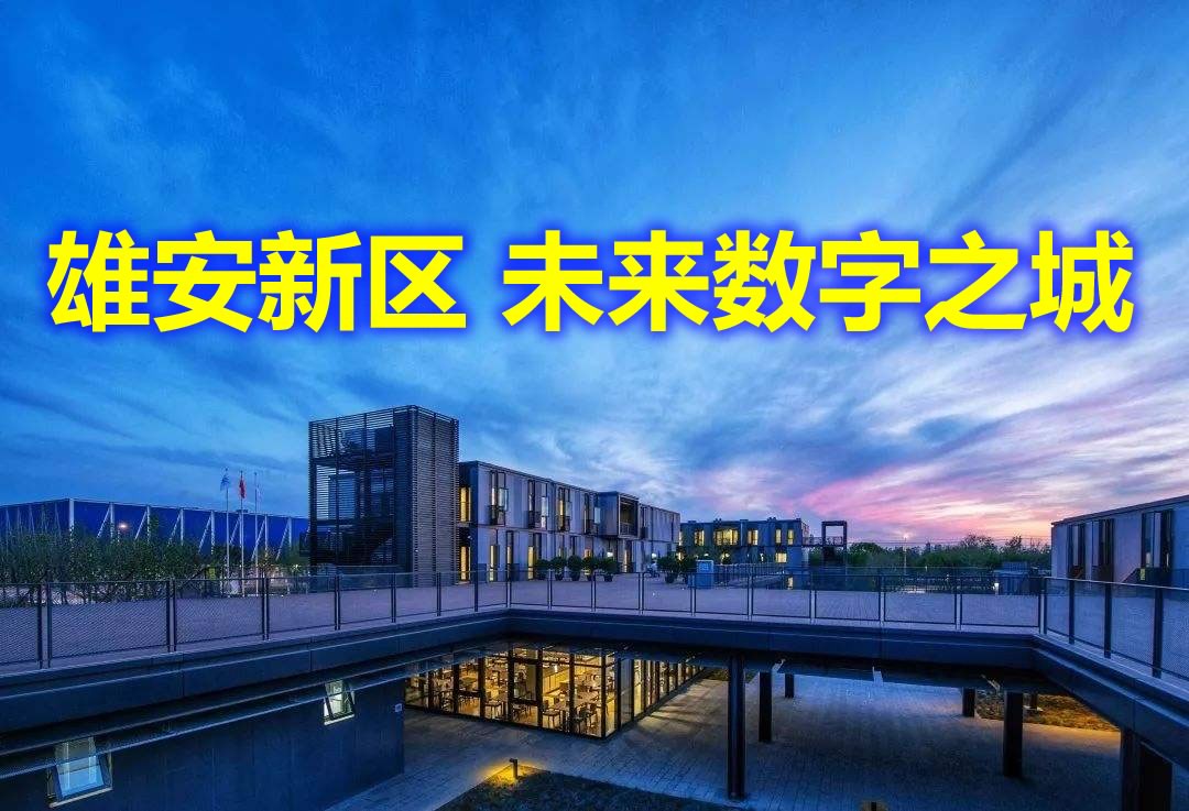 数字货币2014年几月启动,数字货币理解大全