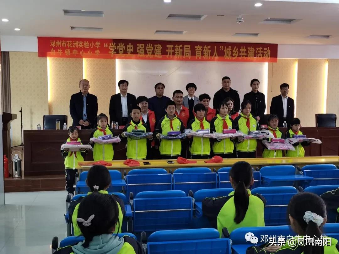 邓州花洲实验小学西区,邓州市花洲实验小学校区