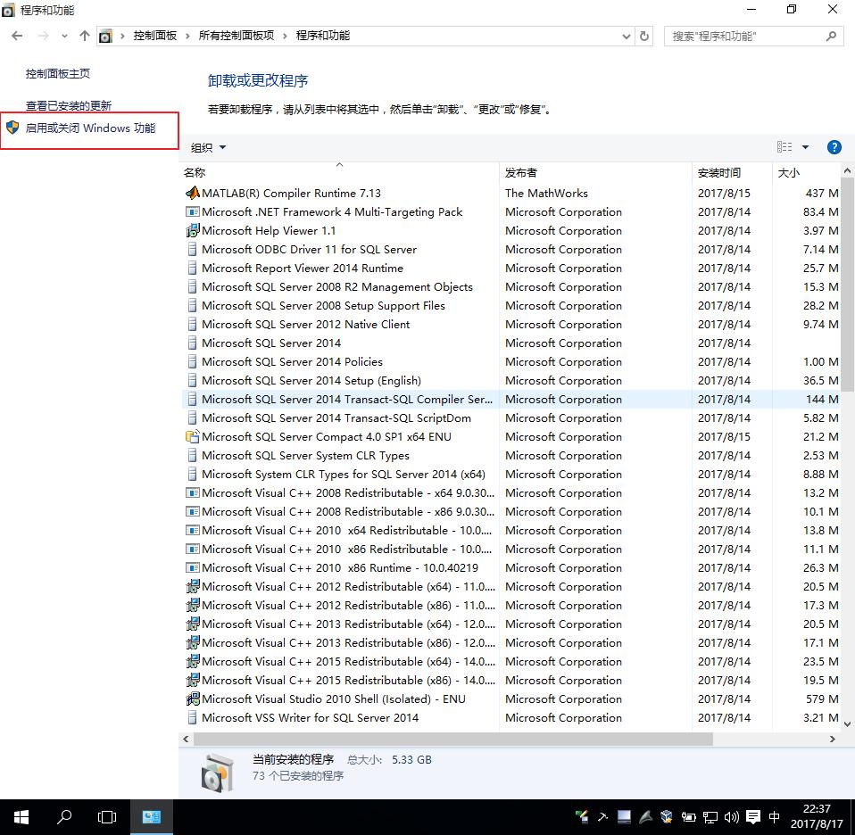 wincc7.5和博途一起安装,win7可以安装wincc7.5吗