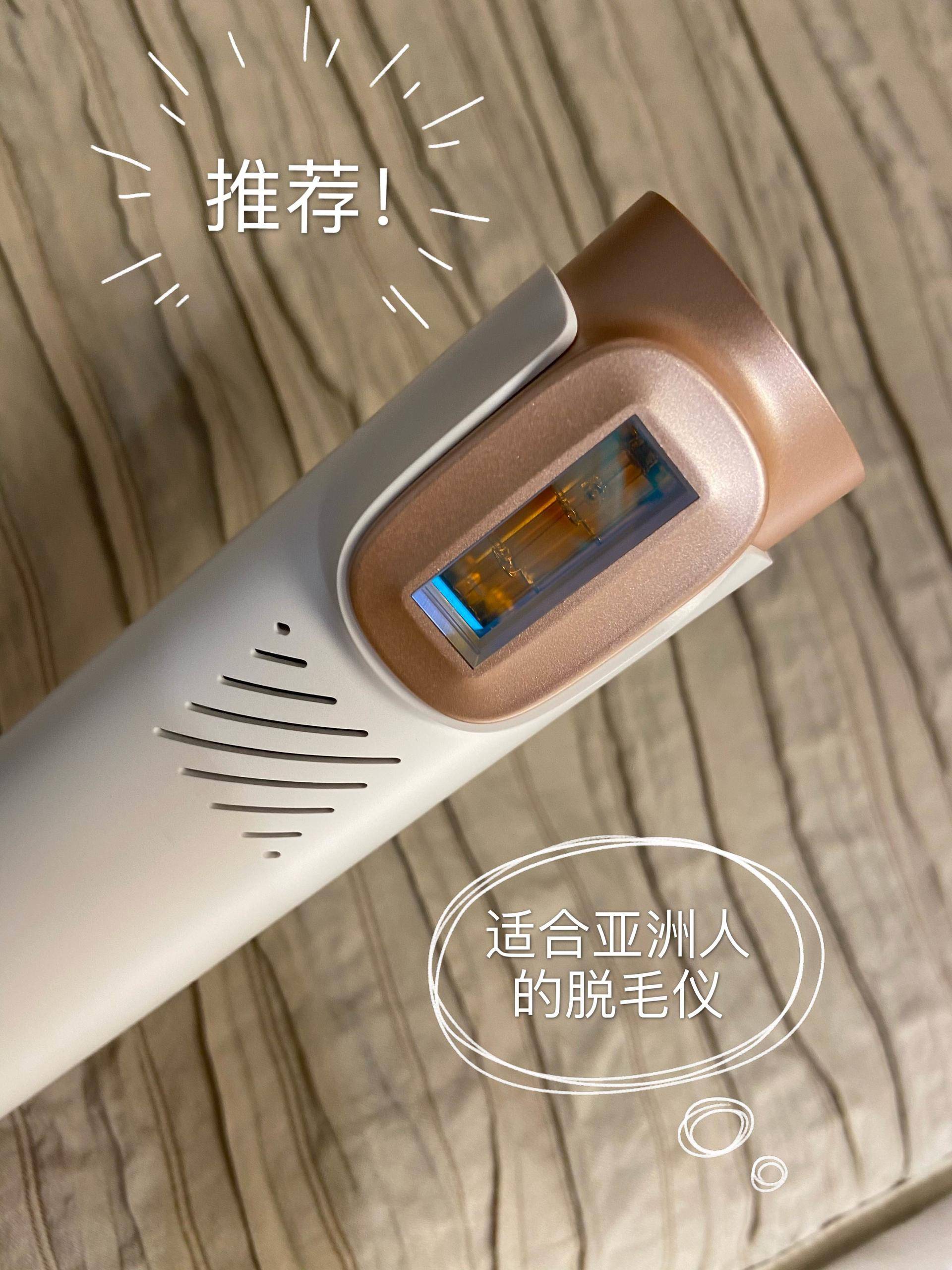 nextbeauty大白脱毛仪,nextbeauty脱毛仪真实测评