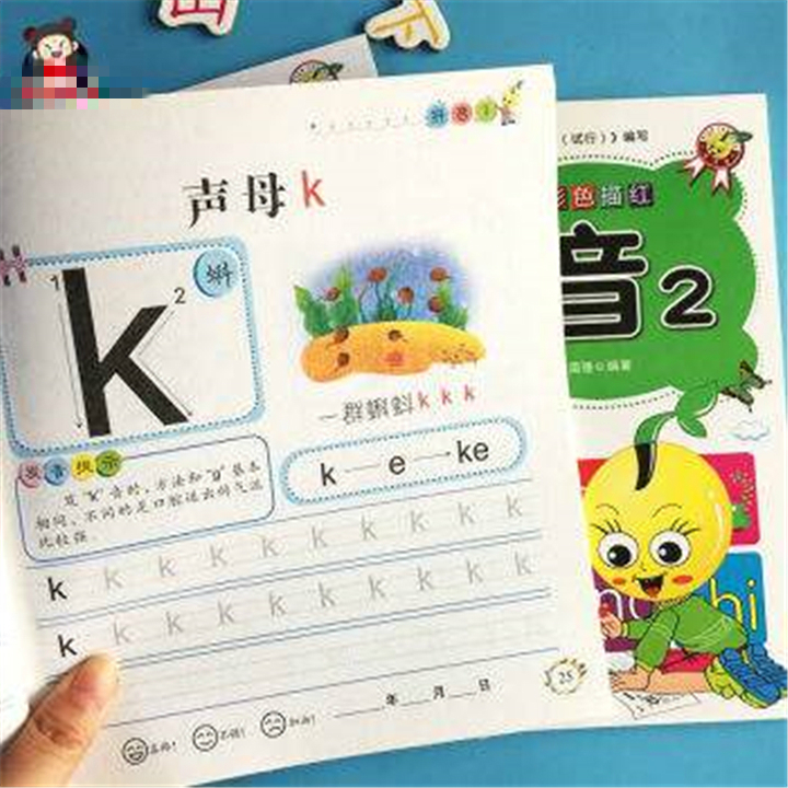 孩子一年级拼音都不会该怎么教,一年级孩子拼音不熟练怎么办