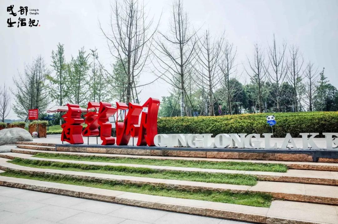 成渝中线高铁新建十陵,成渝高铁中线十陵南站建设时间