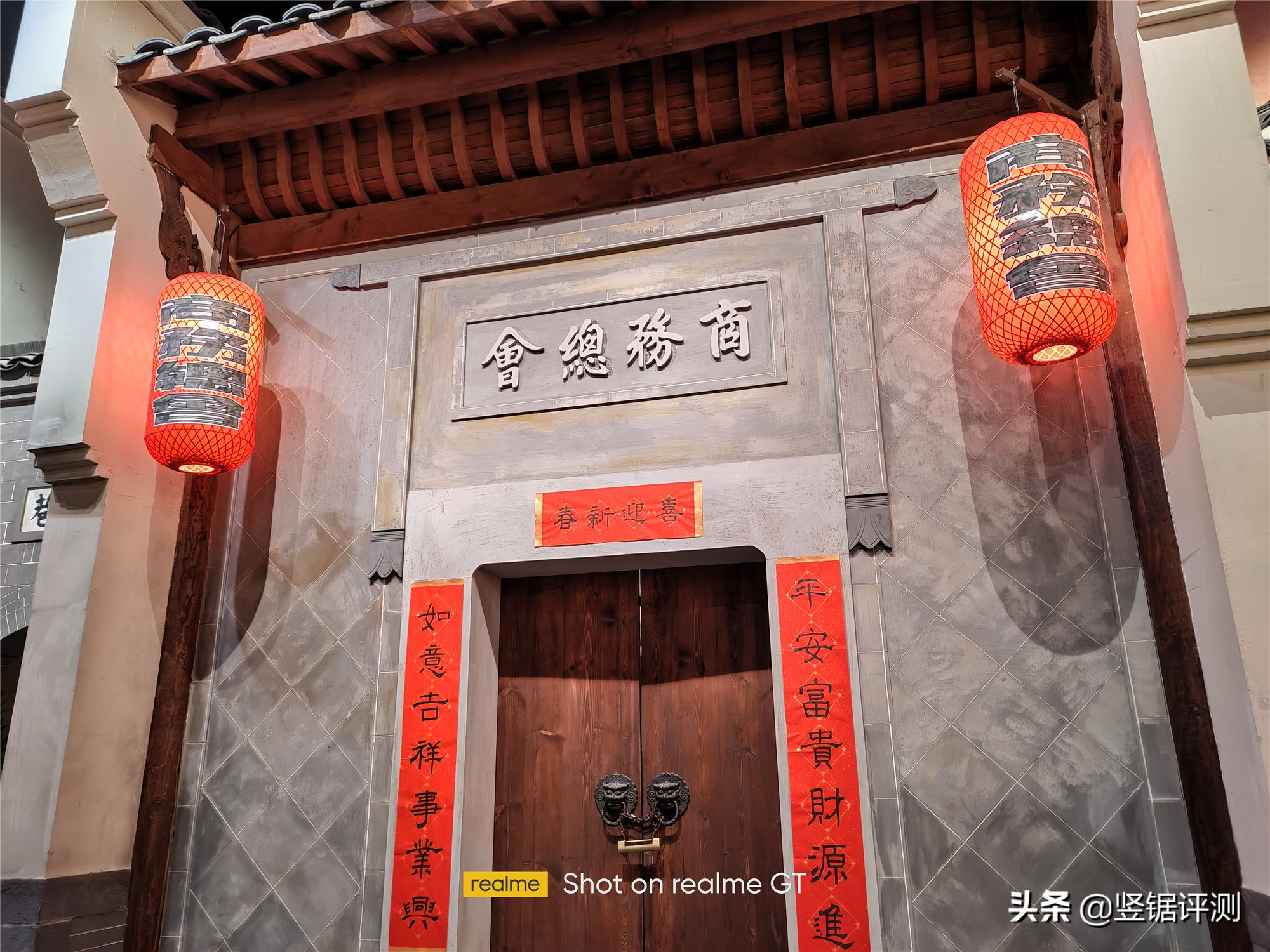 realme真我gt骁龙888手机测评,realme真我gt骁龙888充电测评