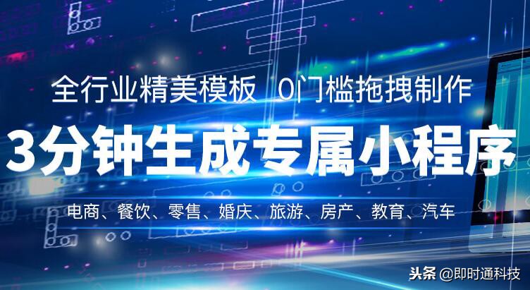 开业啦！深圳市首家对讲机专区落户华强北！