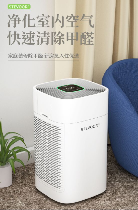 甲醛对孕妇的危害,以及去除甲醛的方法