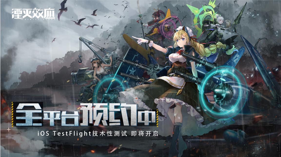 网易520游戏发布会游戏名单,网易游戏520发布会回放