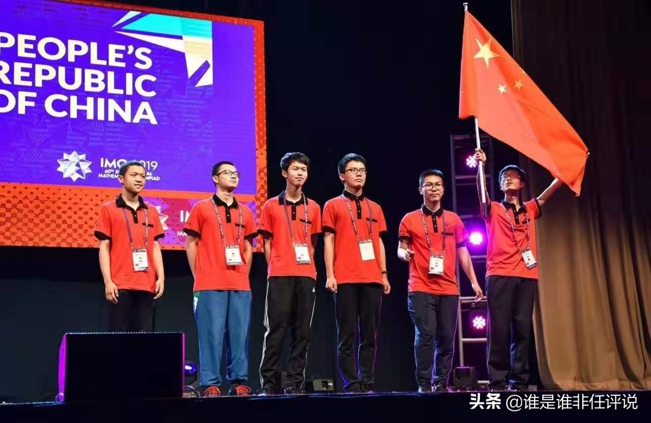 奥数imo系列,奥数竞赛imo