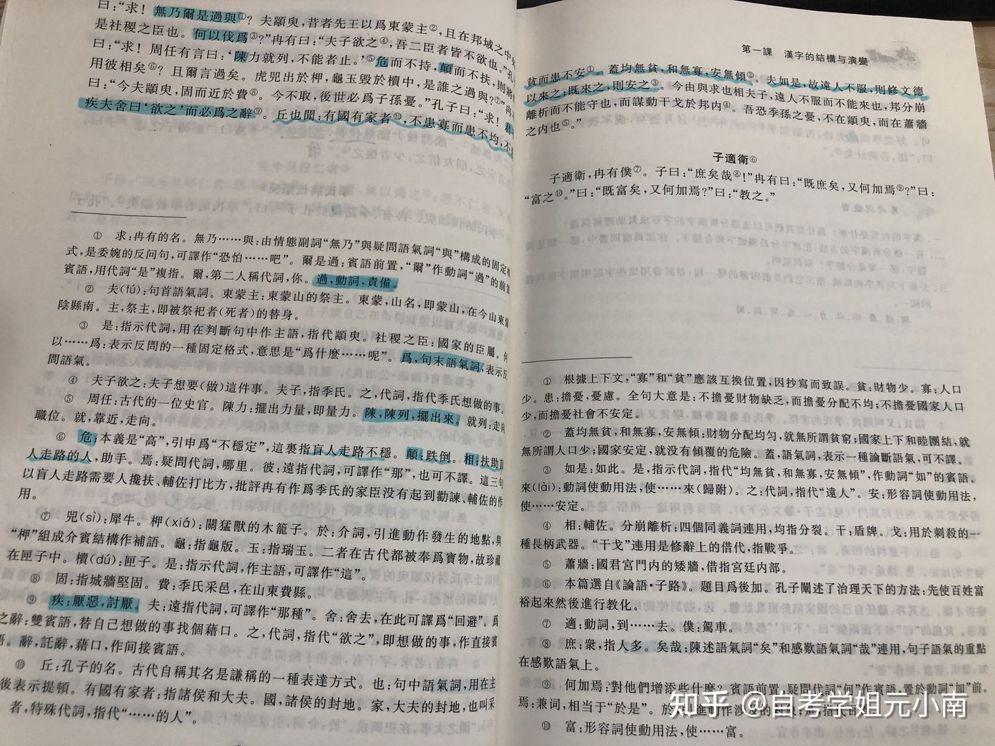 技校的你过得怎么样了,大专的你过得如何
