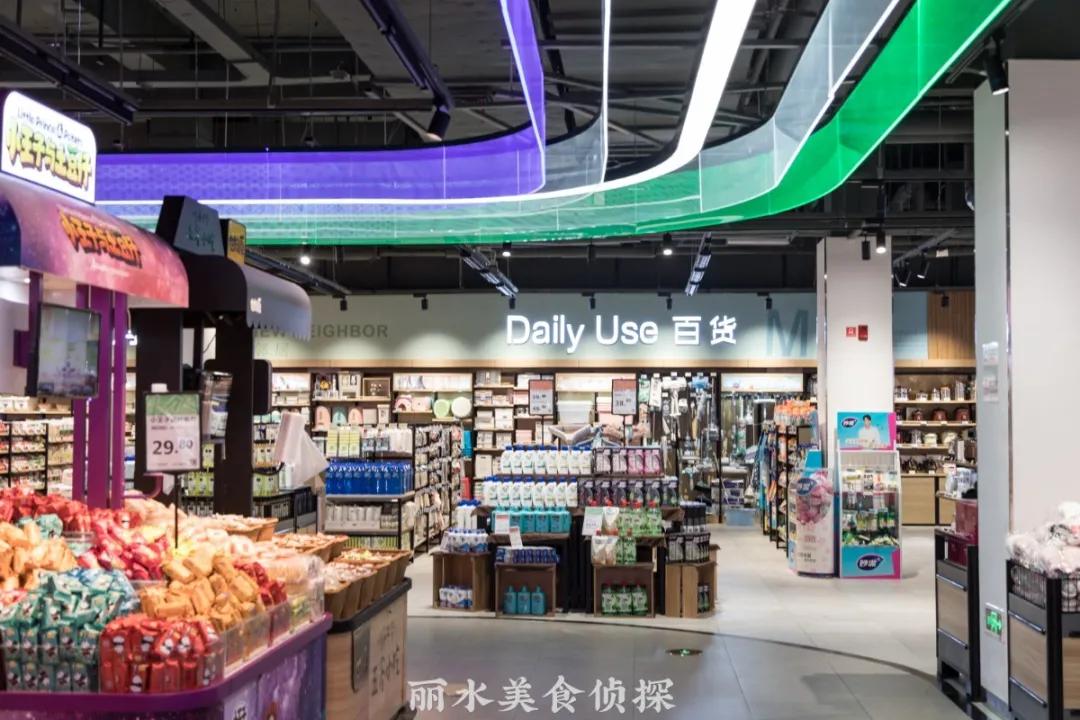 机不可失!集逛吃买一体的丽水MT生活街区,持续火热招商中