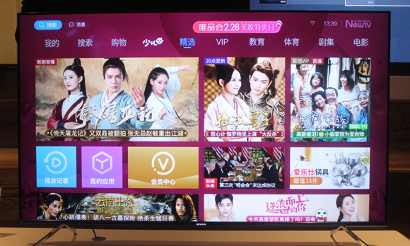 “激光终结者”高性价比之选——创维超清薄系列Q40简评