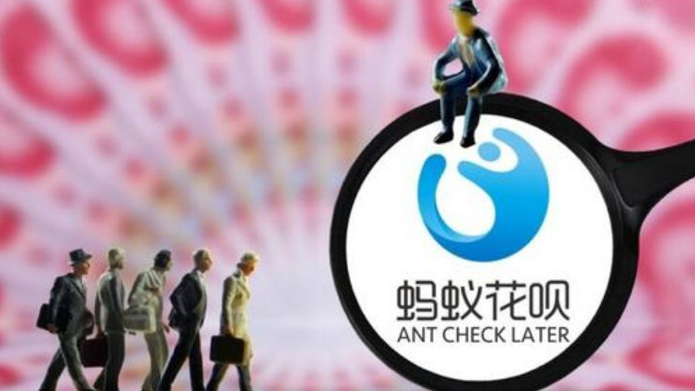 花呗还款日10号怎么突然变成9号了,花呗还款日9号和20号啥区别