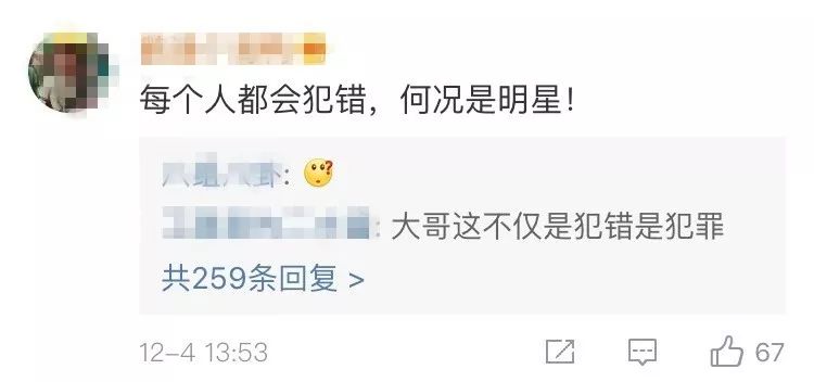 缉毒警察和吸毒明星,吸毒明星缉毒警