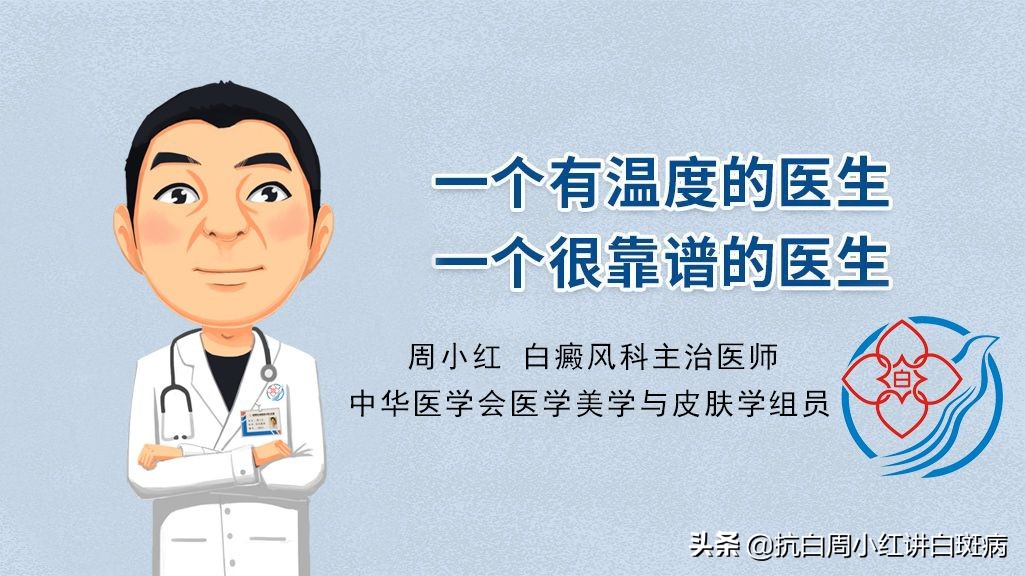 被猫抓伤会不会出现白癜风,撸猫被抓伤有保险吗