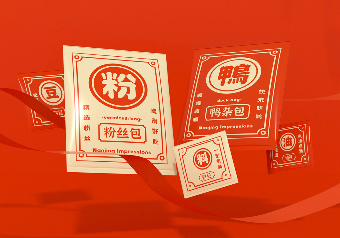 绌垮嚭鍥芥疆骞村懗骞磋揣,鍥芥疆骞磋揣骞磋交浜虹殑骞磋揣