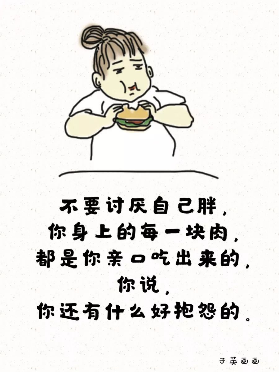 女生手胖的烦恼,手胖的姑娘好吗