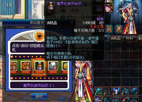 2021dnf疲劳药水领取大全,dnf网吧疲劳药水怎么没有了