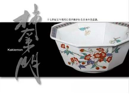 山川异域风月同天书法,山川异域风月同天鉴真