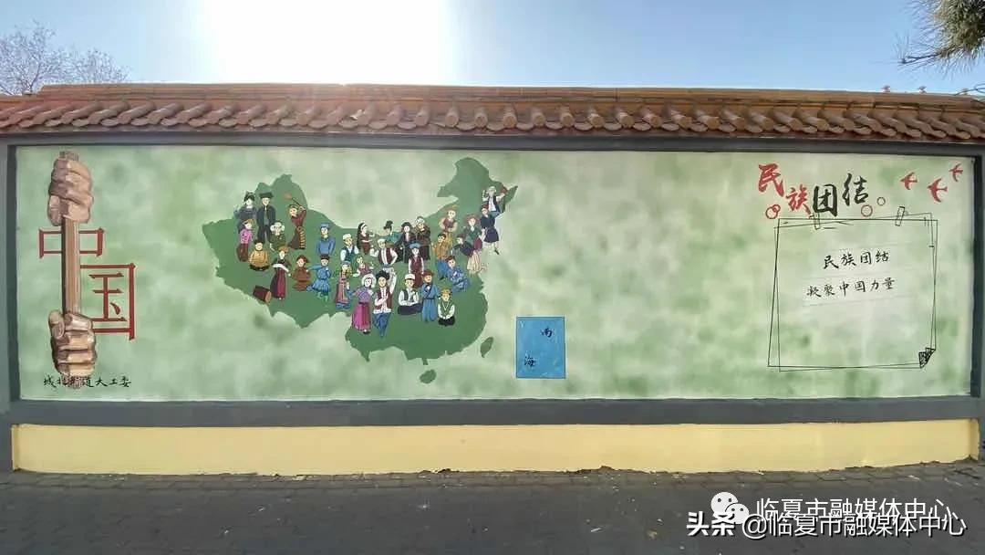 民族团结主题文化墙手工,民族团结传统文化墙