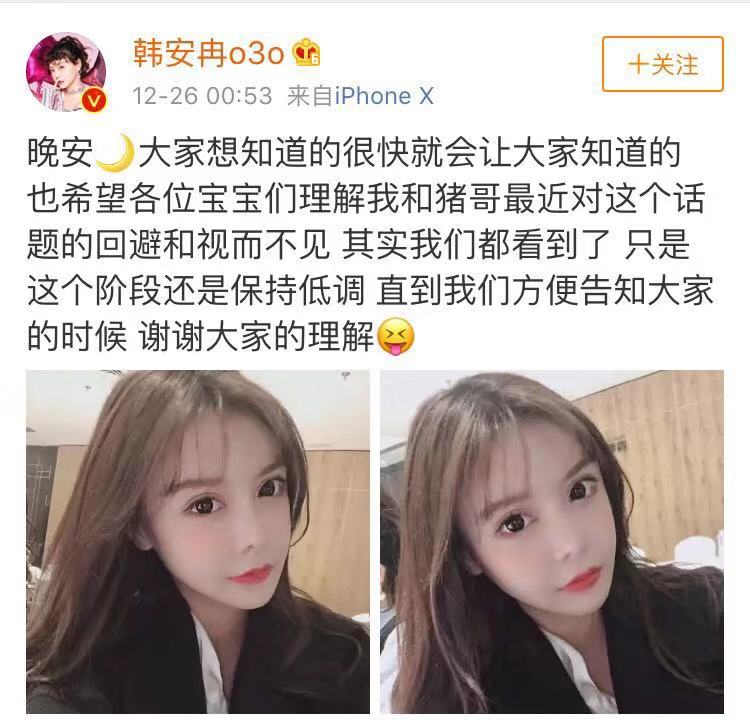 韩安冉变形计和谁结婚了,韩安冉在变形计和谁谈恋爱