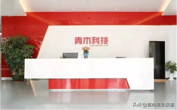 青木股份上市时间,青木股份是科创板吗