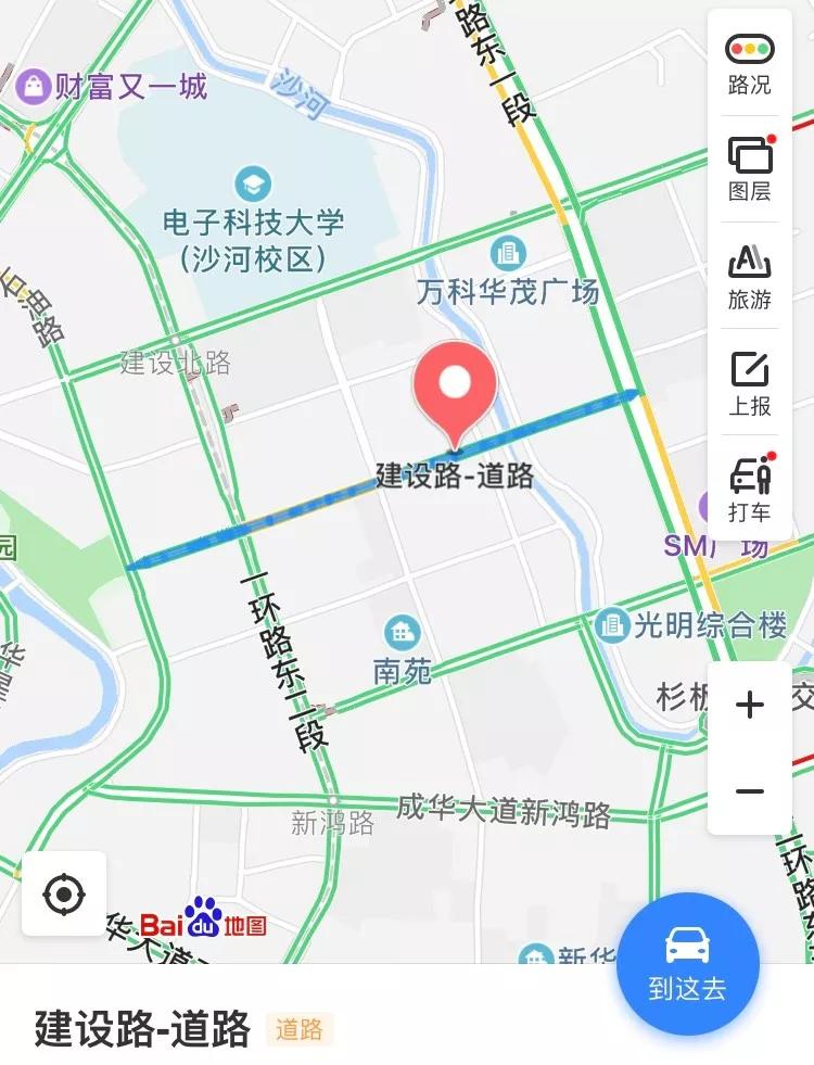 成都建设路小吃街具体指哪里,成都建设路网红店