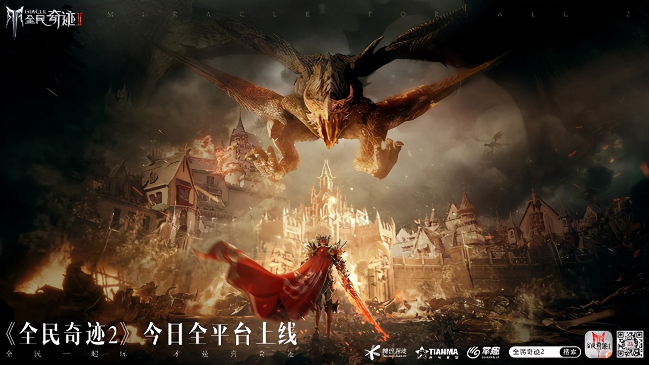 全民奇迹开服时间表ios (全民奇迹ios)