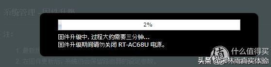 花生路由器ac1900p,ac1900p梅林