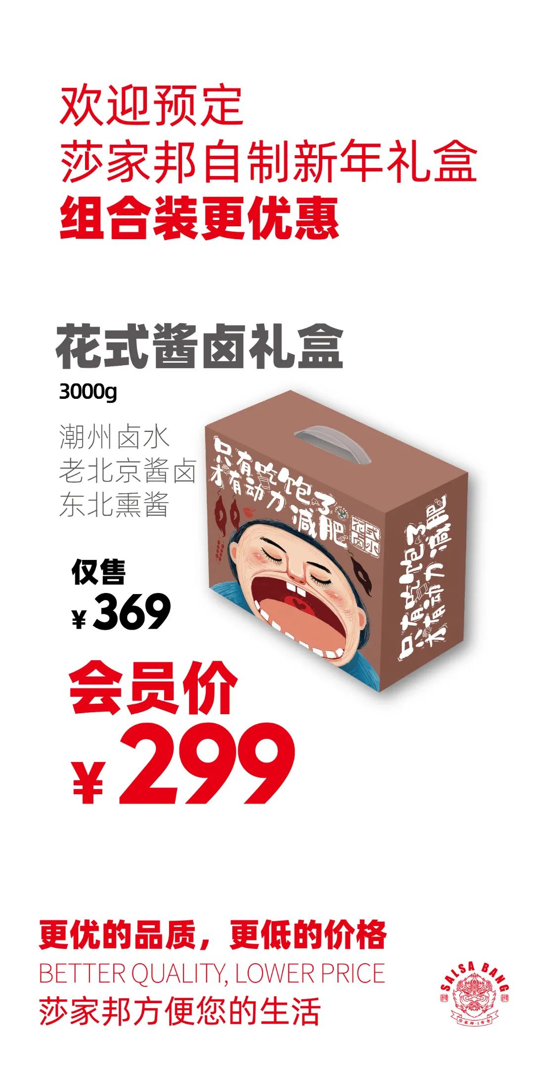 便宜死了！天津这家1500㎡宝藏市场，1毛钱就能买颗大白菜？
